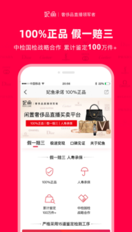 妃鱼app v5.8.4