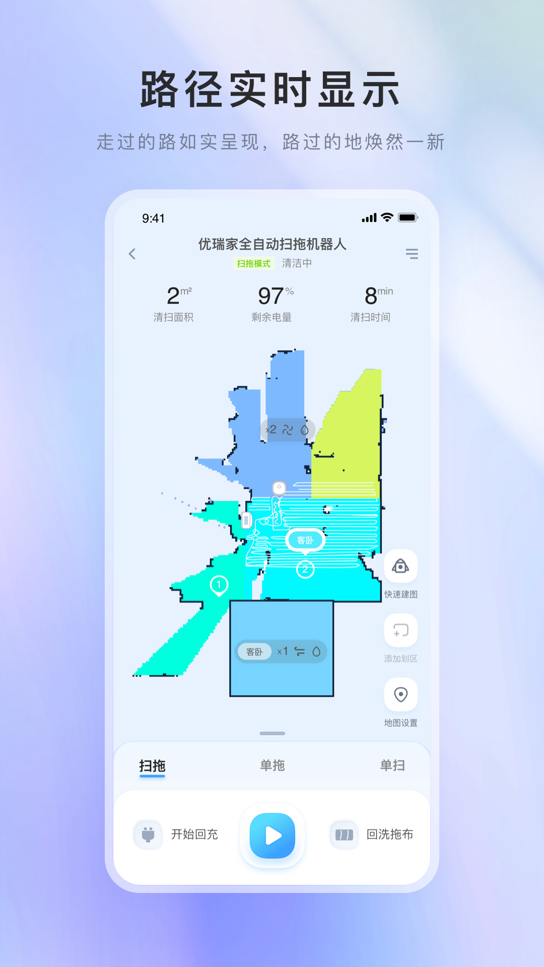 智能优+官方版 v1.0.5