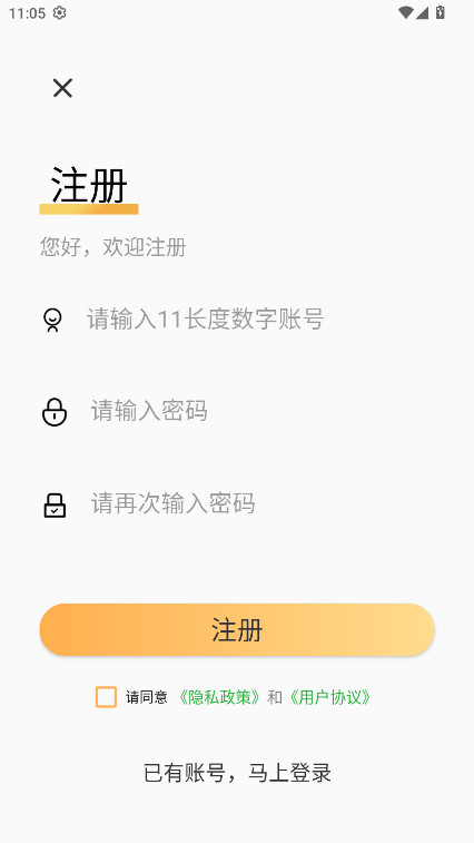 抽卡分析小工具原神 1.0.7安卓版 v1.0.7