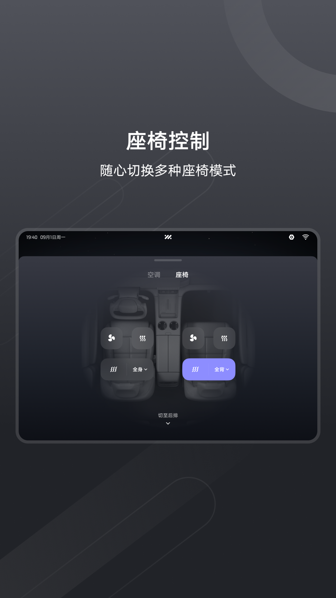 im link app v2.1.0
