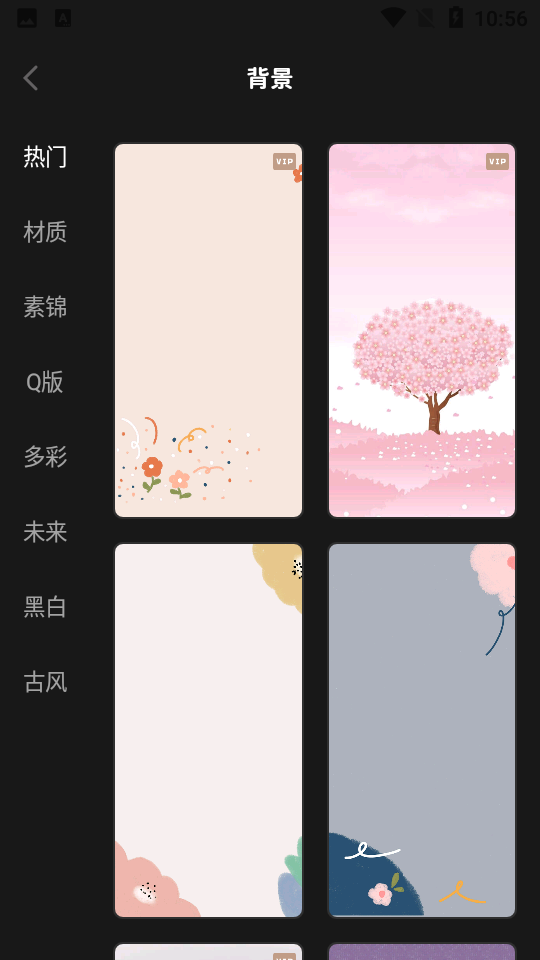 封面制作vip免费版 v1.1.6