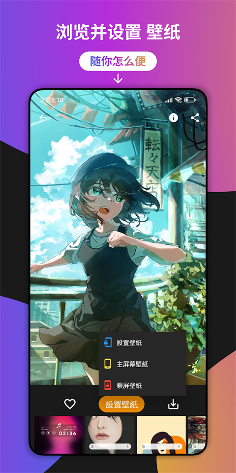 小米主题商店下载官方正版app 10.5.3.2