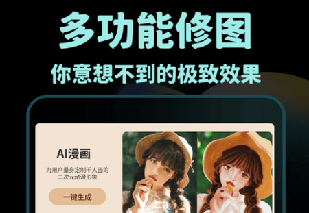 Nice滤镜软件正版