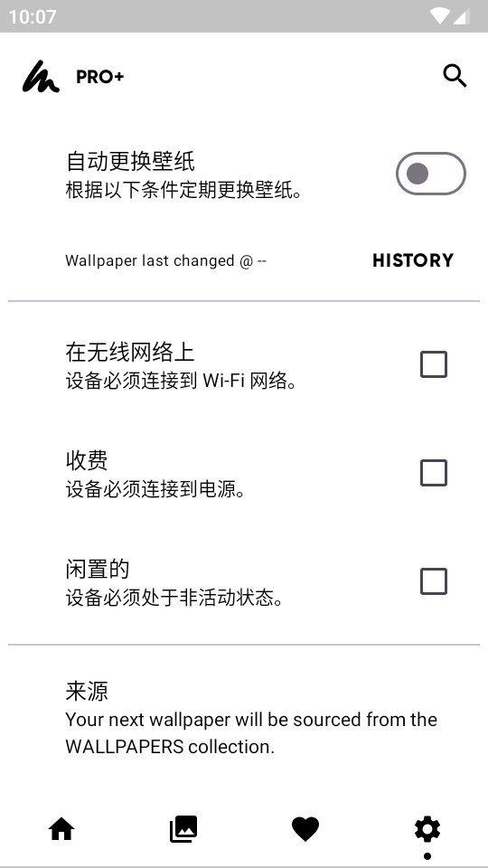 Walpy壁纸app v3.1.5