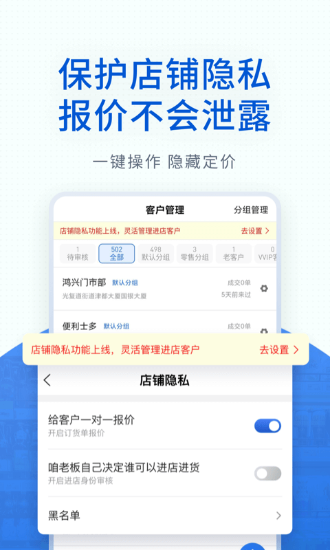 神批app开店神器 v1.17.14