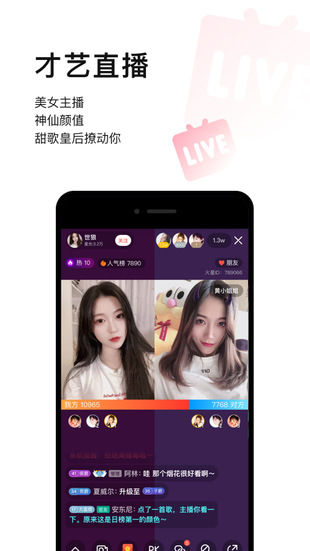 唱吧k歌 v12.58.0