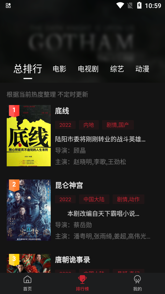 小强TVapk无广告 v2.1.15