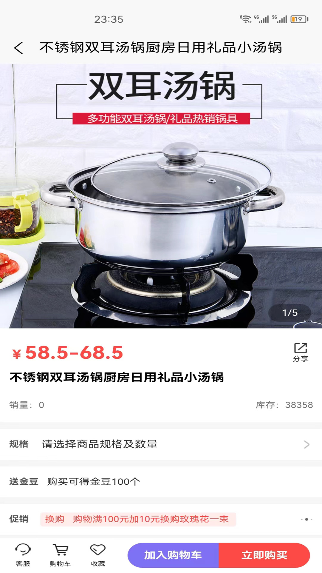 众腾商城app下载 v1.0.0