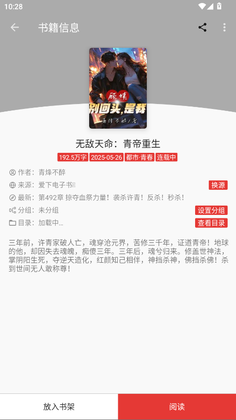 平行阅读 1.0.0安卓版 v1.0.0