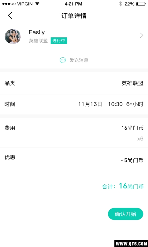 尚门（陪玩） 1.4.1安卓版 v1.4.1