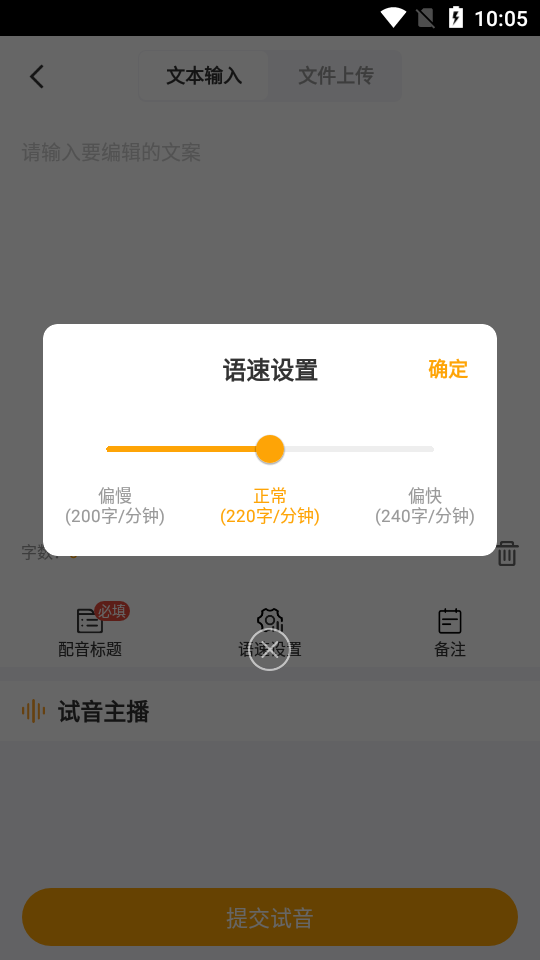 牛片配音app v1.0.1