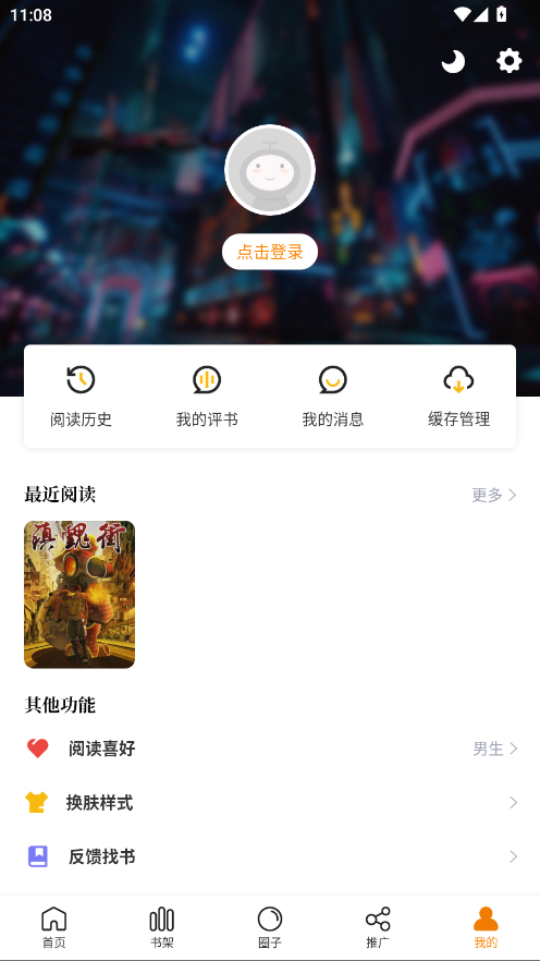梦绘界最新版本 1.0.2安卓版 v1.0.2