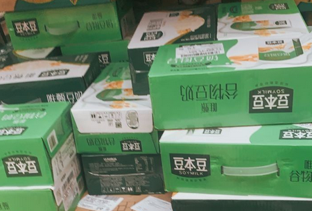 走向远方助手app