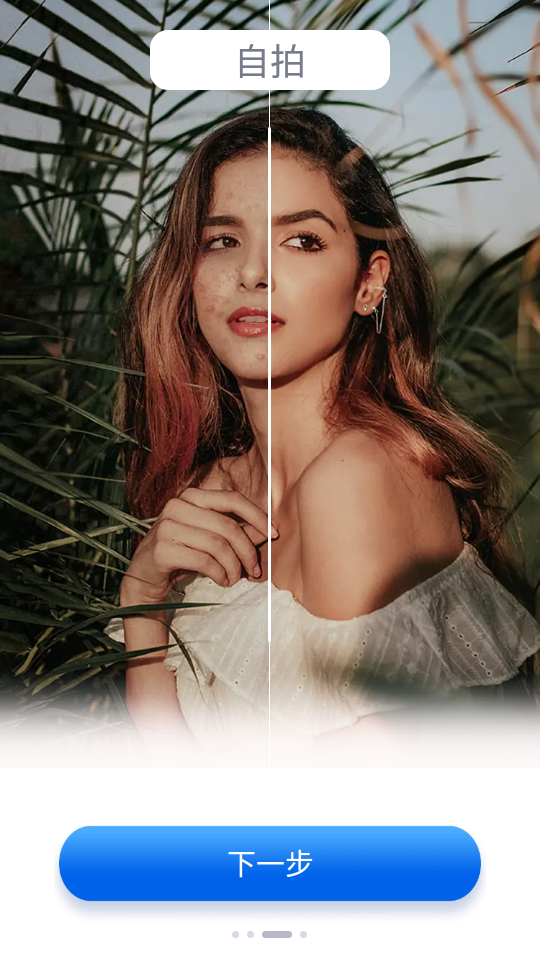 enhancefox专业最新版 v62.0