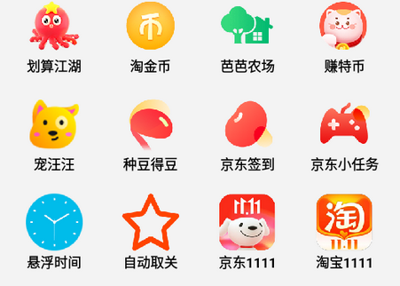 大白助手v3.6.0最新版