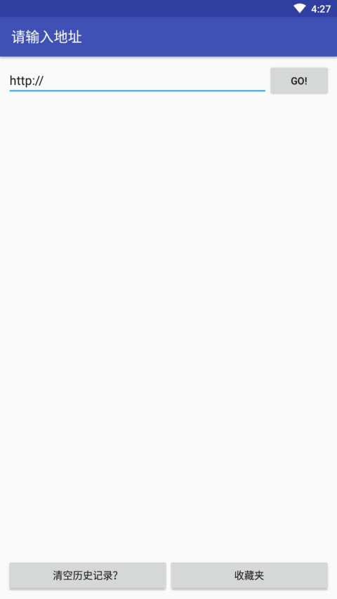 新flash游戏播放器安卓版 4.5.1手机版 v4.5.1