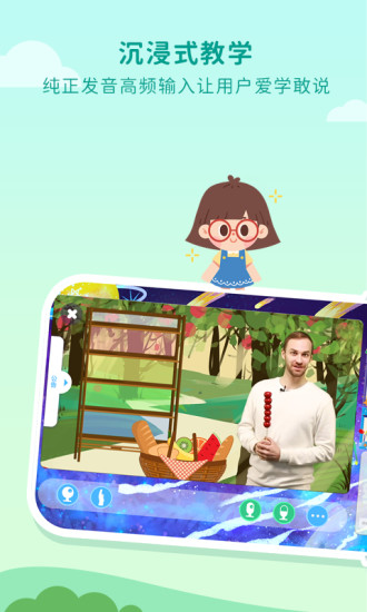 一元外教app v2.8.4