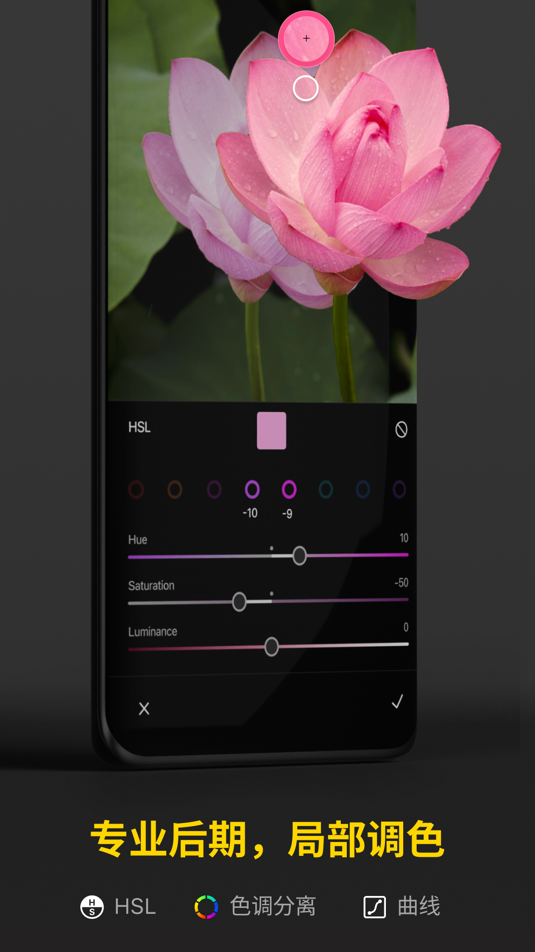 Varlens相机最新版 v3.2.2