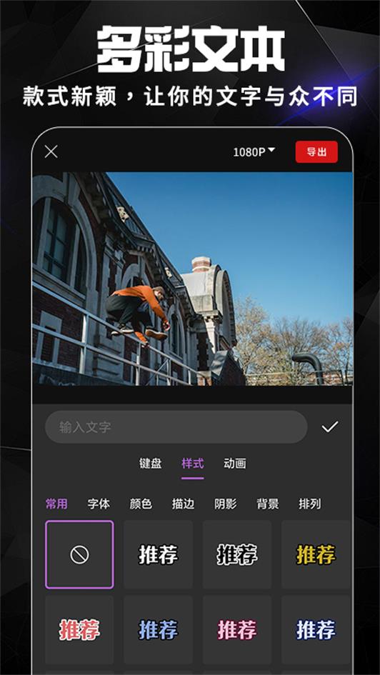 AE视频剪辑软件 v1.4.6