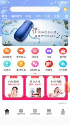 安珀斯app手机免费 v1.4.0