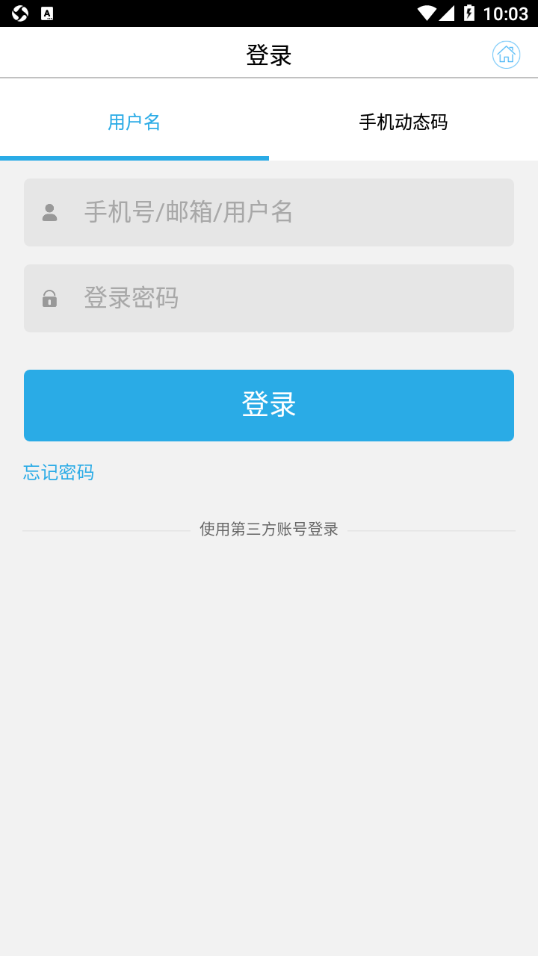 一兆韦德大学app下载 v90600
