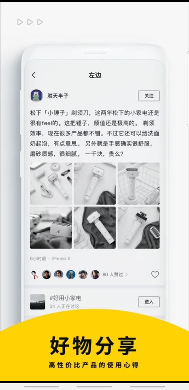 zealer安卓版 4.1.0官方版 v4.1.0