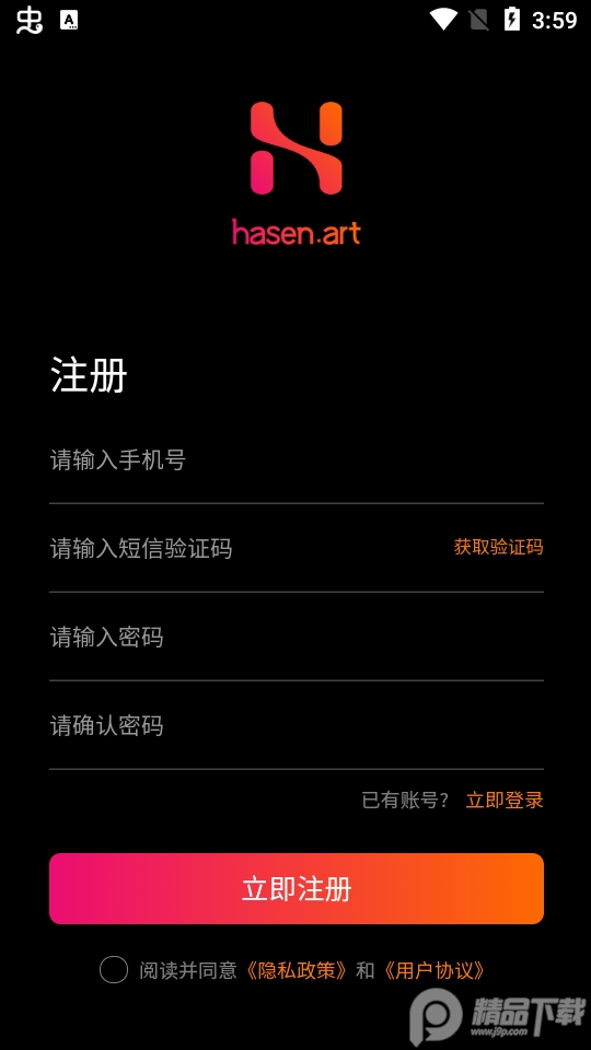 哈森艺术nft v1.1.0