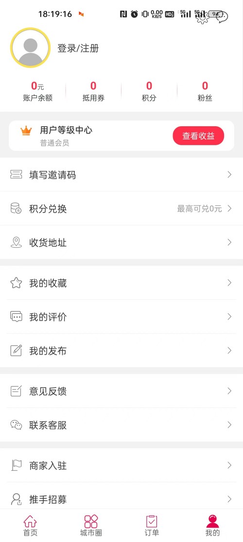 幸福喀左APP v5.5.1