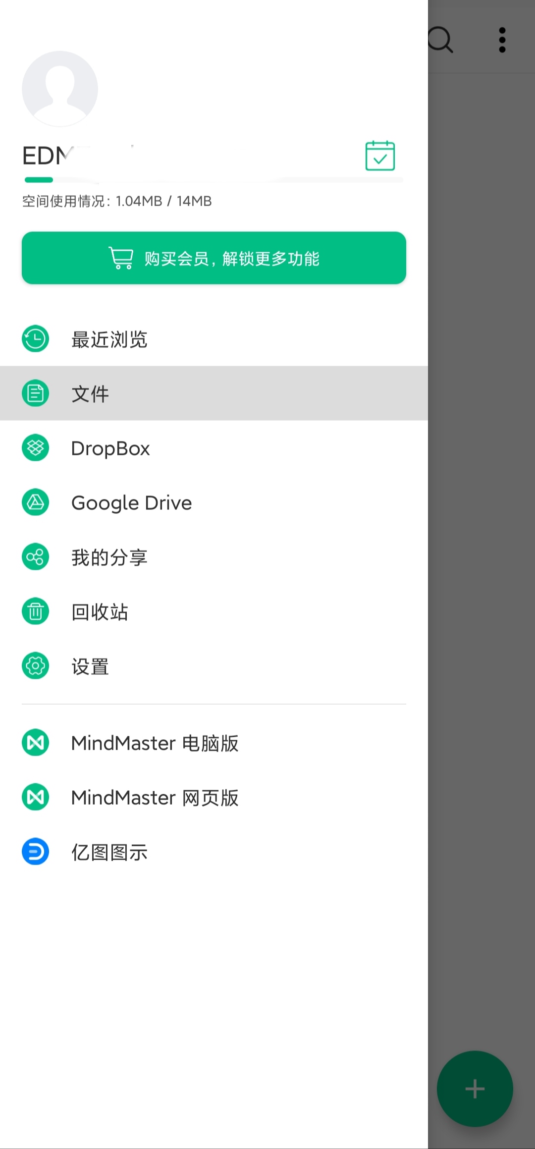 MindMaster app v1.3.1