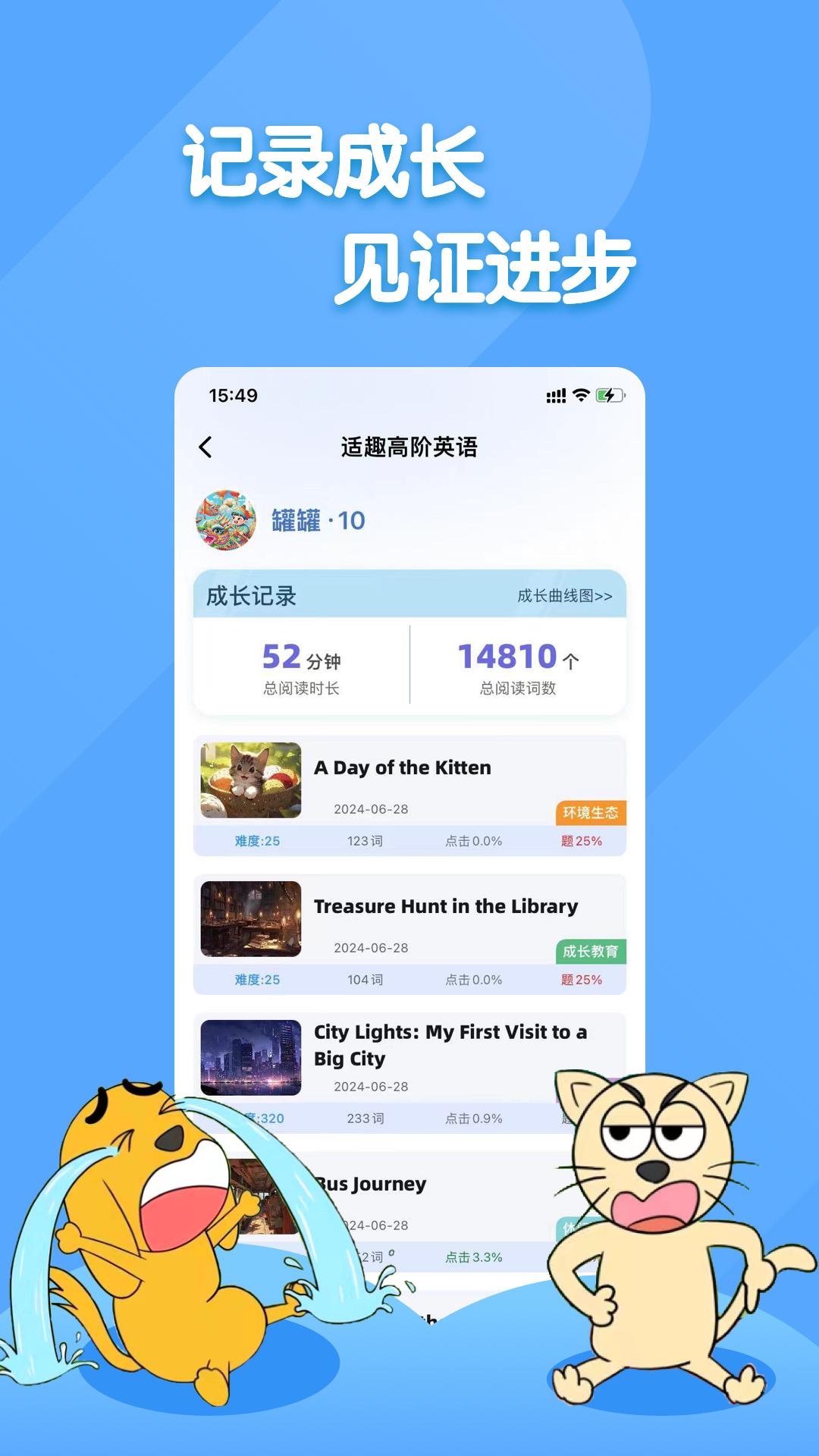 田博士家长圈软件 v3.5.0