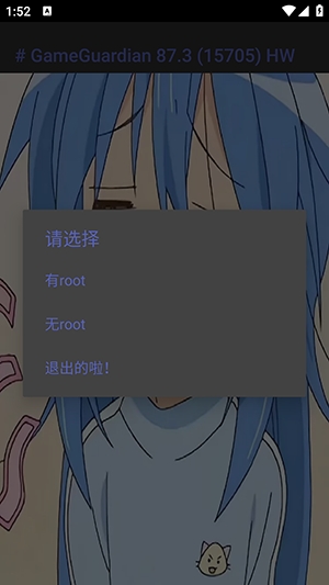 king独家修改器最新版本 5.0安卓版 v5.0