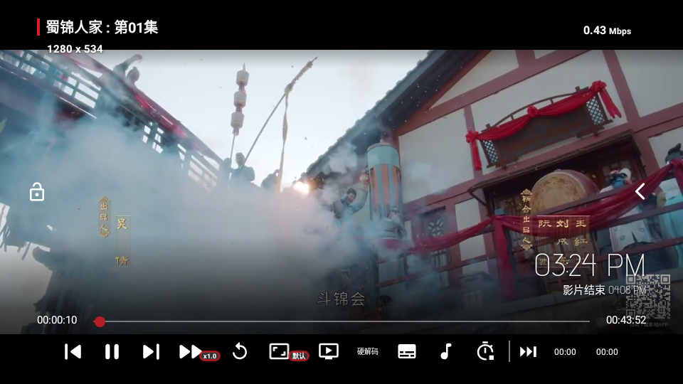星辰影视app官方 v2.6.5