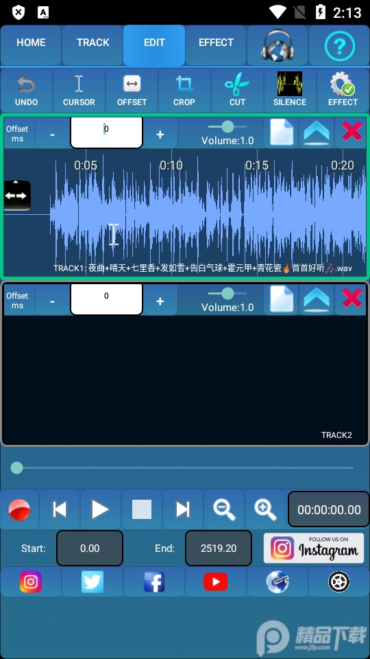 audiosdroid安卓中文专业免费完整版 v2.6.1