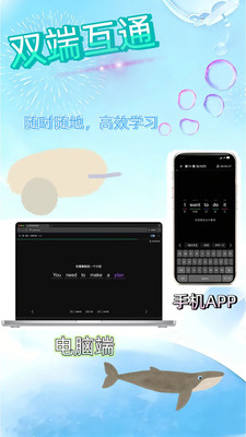 鹦语学堂app最新版 v1.0.9