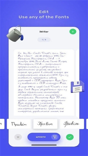 iWriter软件下载官方 v0.10.1