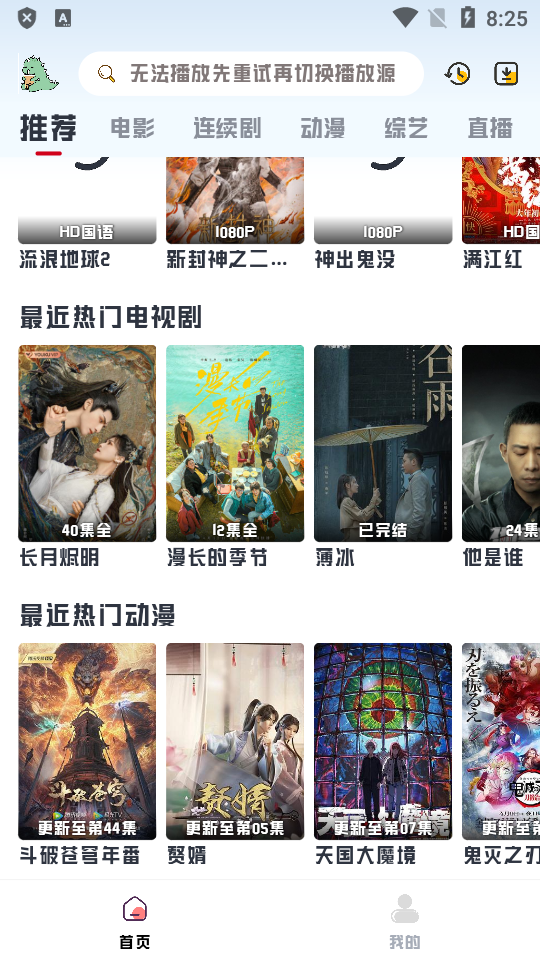 优乐享app v2.4.0
