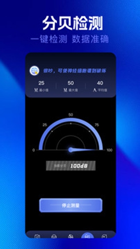 qnet金砖弱网安卓版下载 1.17