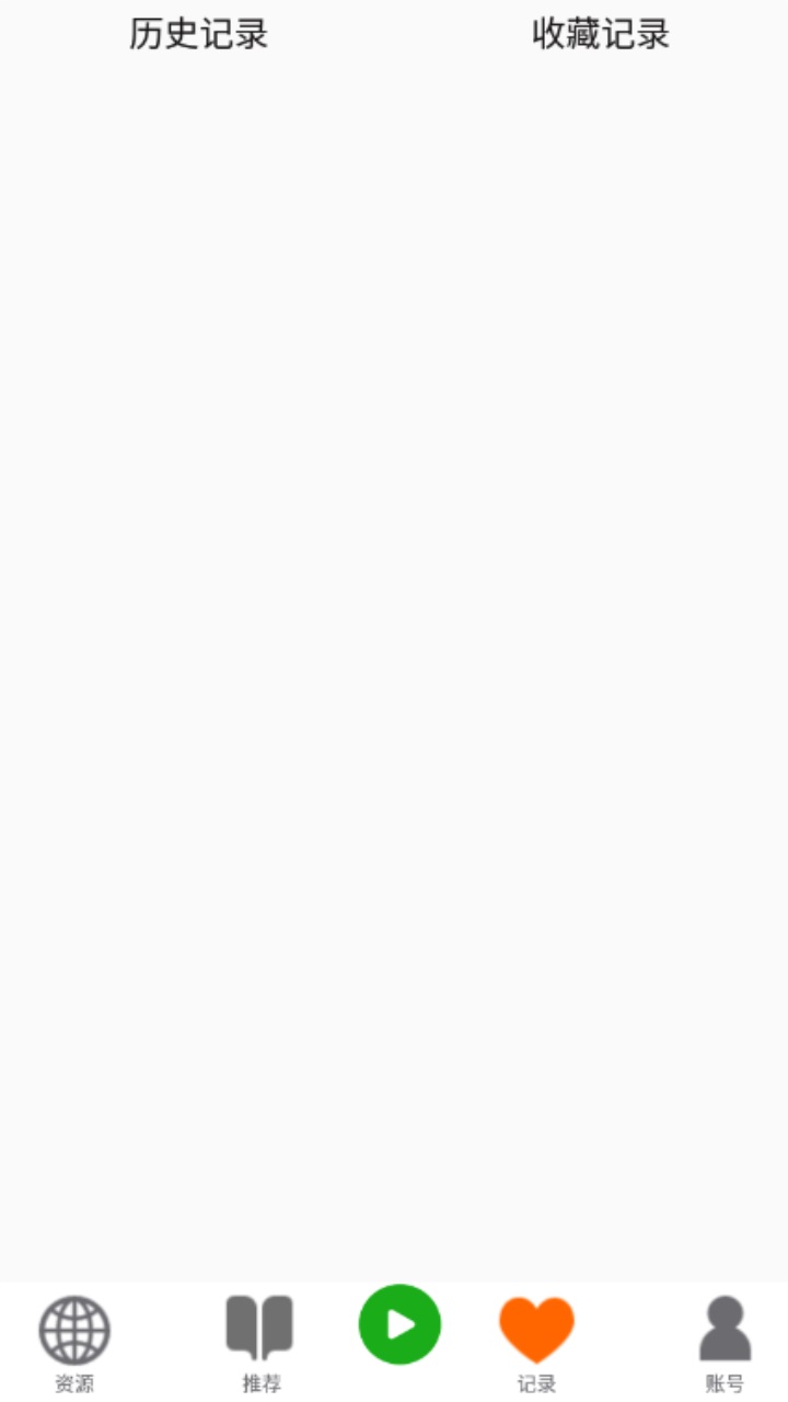 飞鸟app官方版 2安卓版 v2