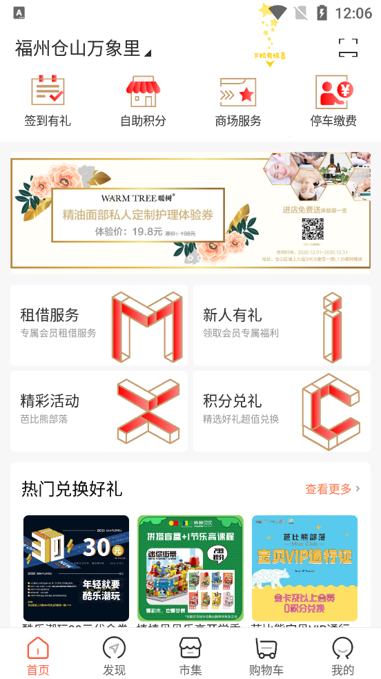 一点万象app官方免费 v3.27.1