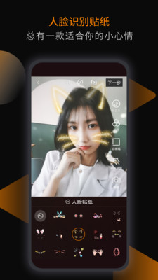 星顽半app手机版 v1.0.4