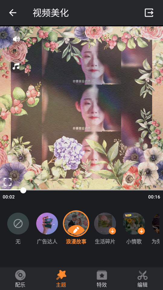 Pelicut专业免费版 v1.7.6v