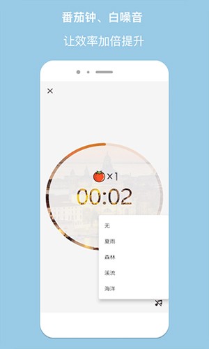 精简计时器app下载(独孤计时器倒计时) v3.20.2