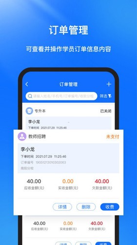 库课在线app最新版下载 v2.2.27