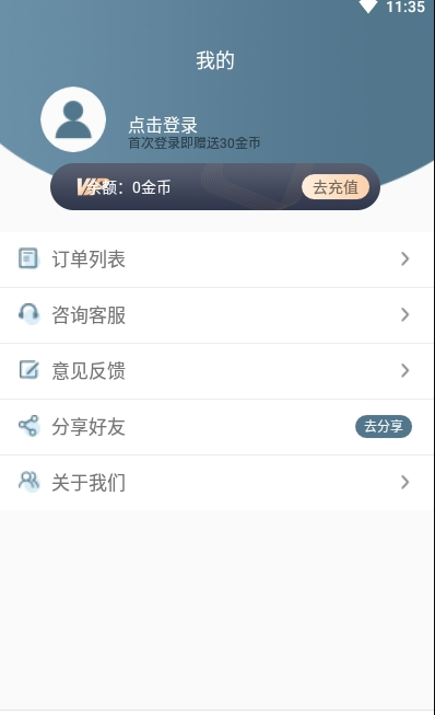 图片修复大师App时光修复版 v1.0.0
