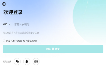 AI创作狗app最新版