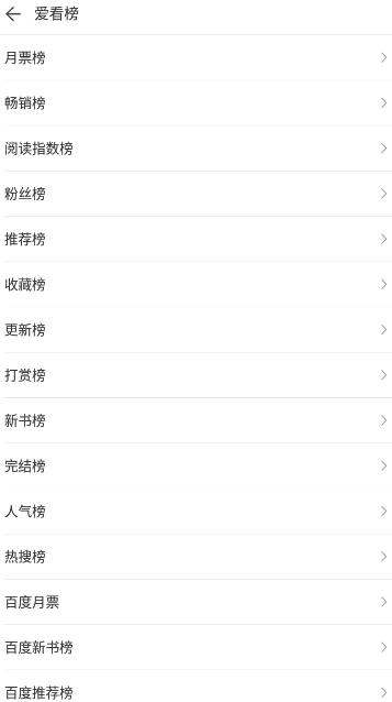 小书亭免费换源(改名小书免费换源) 1.0.4安卓版 v1.0.4