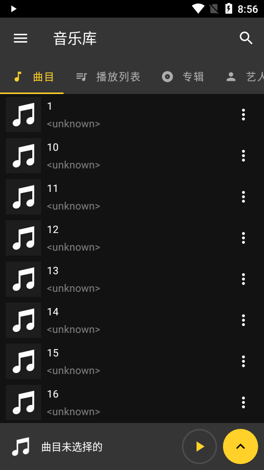音乐倒放软件app v2.2.8