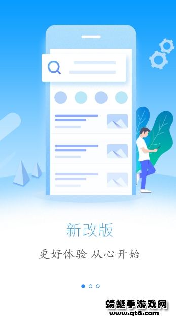 云上来凤最新版本 1.1.9安卓客户端 v1.1.9