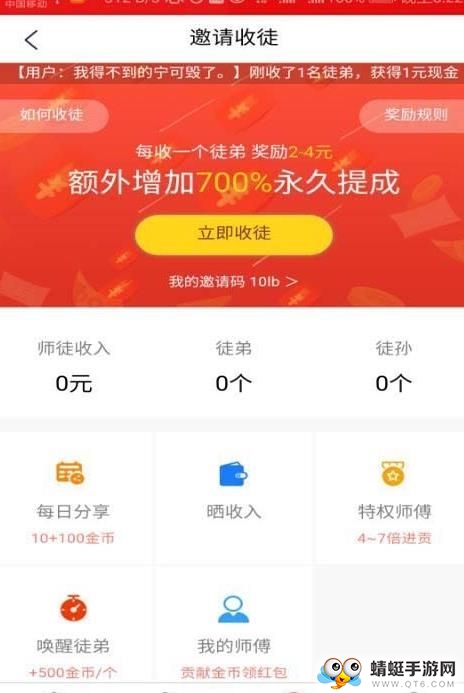 聚头条赚钱极速版 1.1.5 v1.1.5