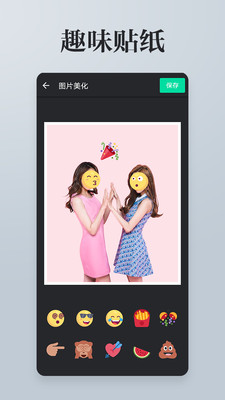图片拼图软件手机版 v3.1.7